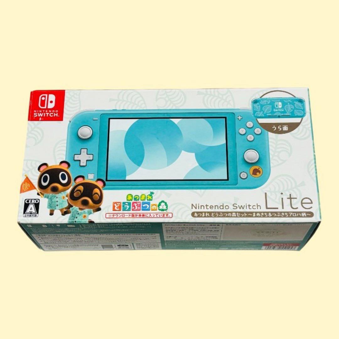 【ほぼ未使用品】Nintendo Switch Lite ターコイズ あつ森