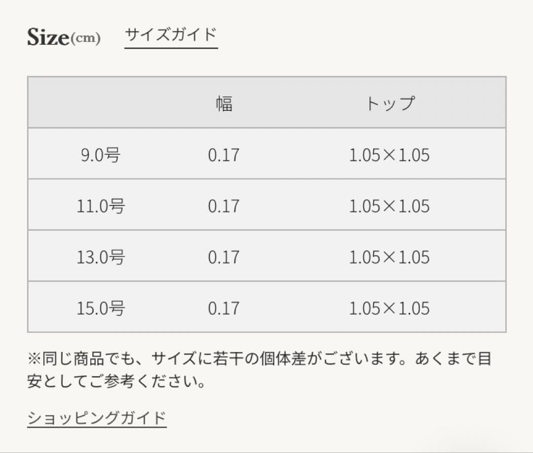 agete シルバー モザイクオパール クォーツリング 15号
