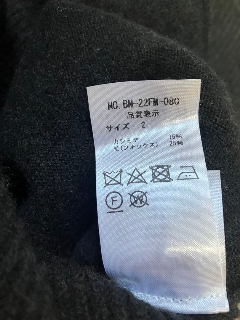 BATONER × ARKnets カシミヤ fox cardigan