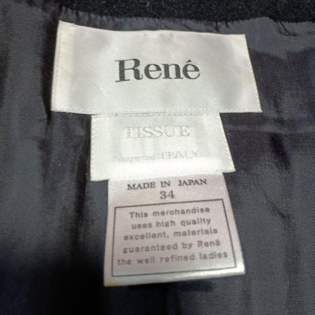 Rene ルネ ウールカシミヤ混 ロングコート hフーテッドコート 34