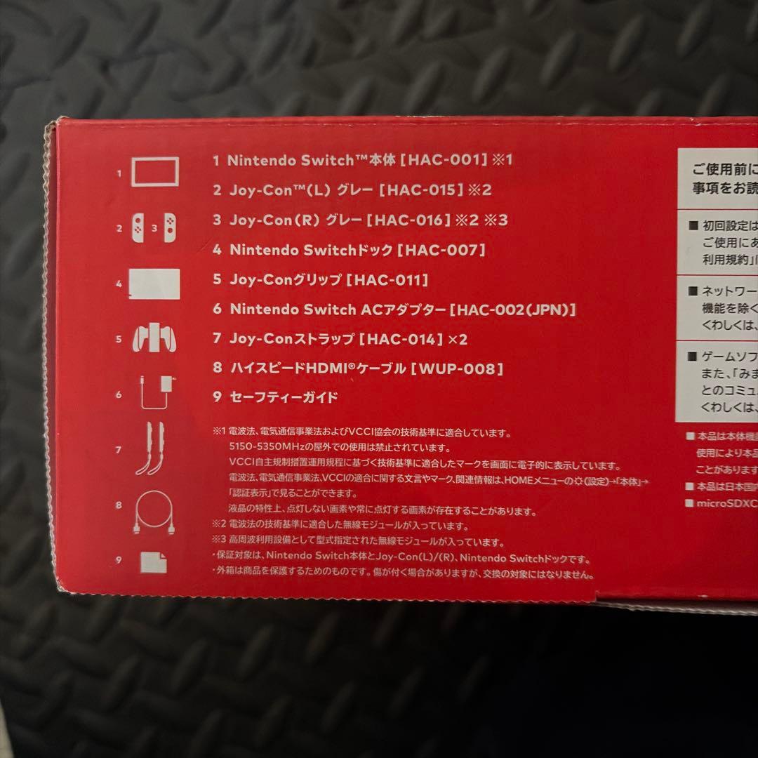 Nintendo Switch 本体 ポケモンソード付き