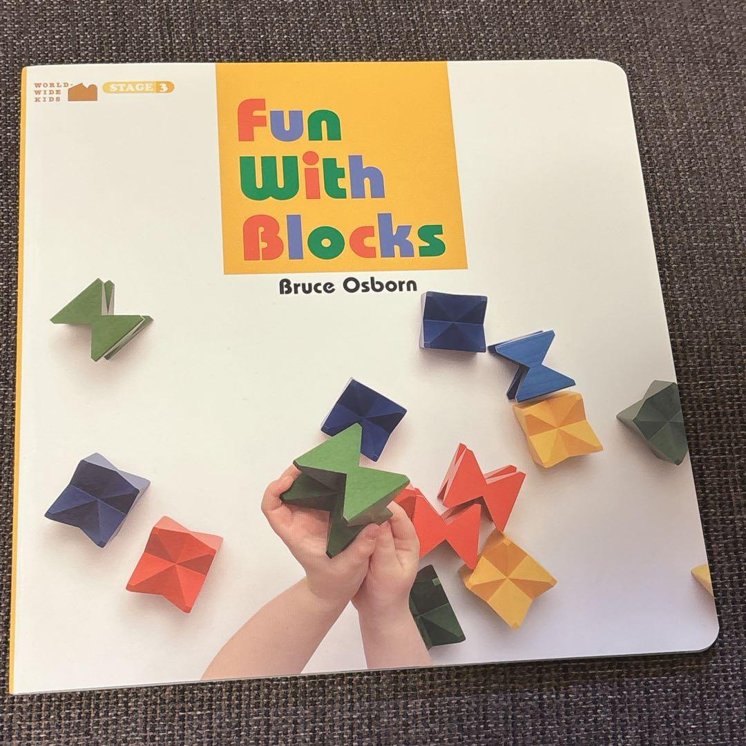 りんごやん　ネフスピール Fun With Blocks セット