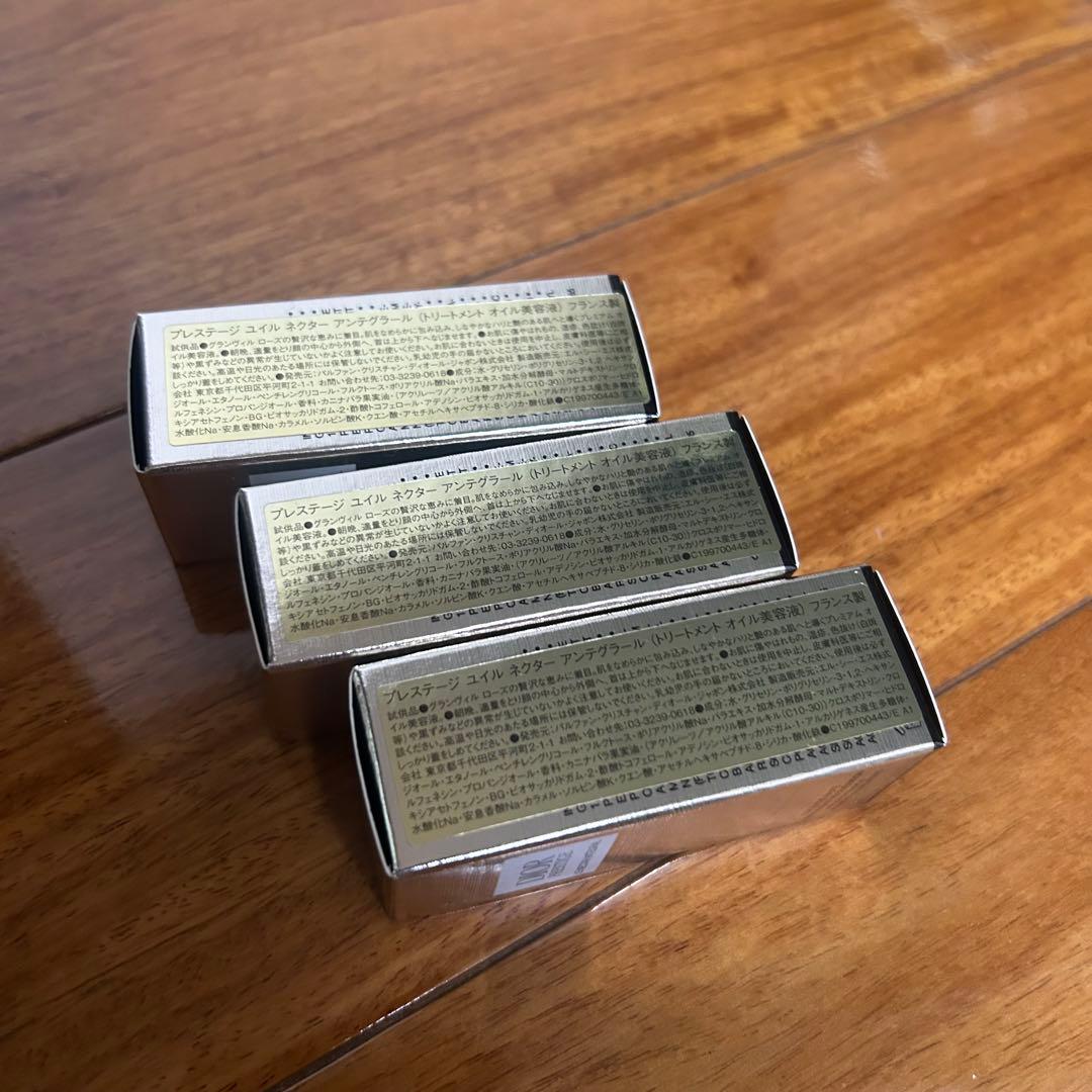 ディオール プレステージ ユイル ネクター アンテグラール　3本セット