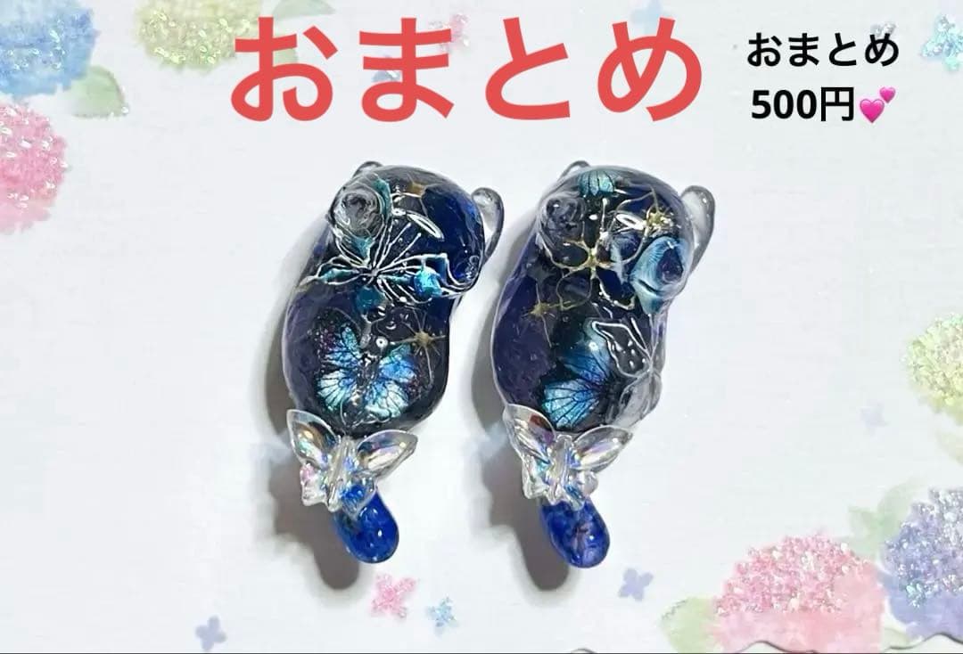 じゃれねこ『10月☆蝶々①』