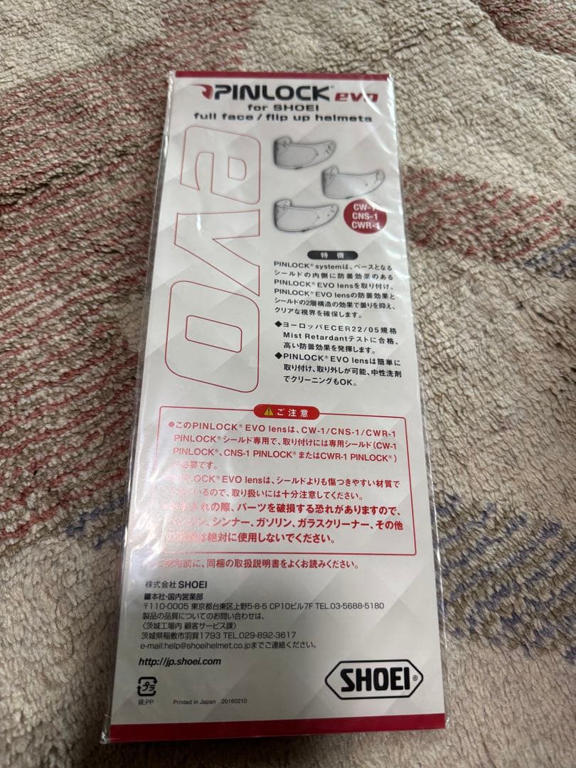 SHOEI GT-Air フルフェイスヘルメット マットブラック　Mサイズ