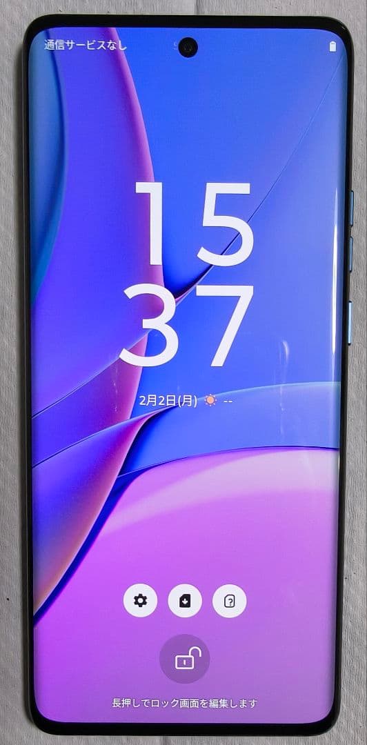 美品/SIMフリー Motorola edge 40 256GB