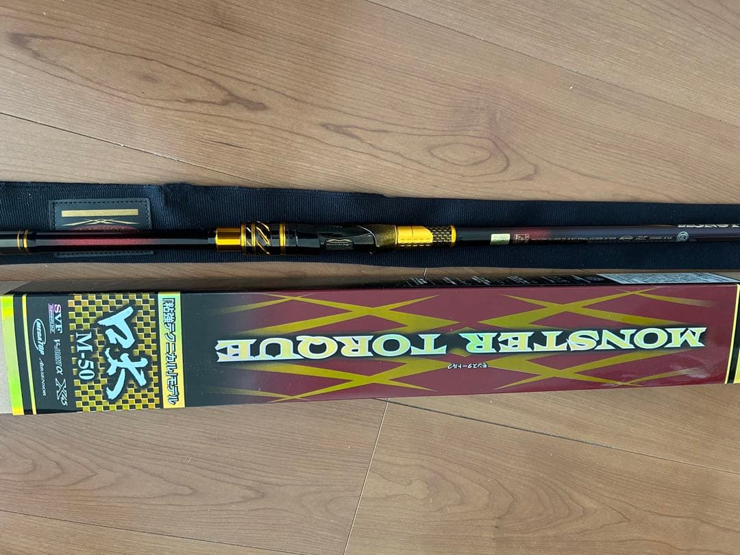ダイワ モンスター トルク 口太 M-50 磯竿