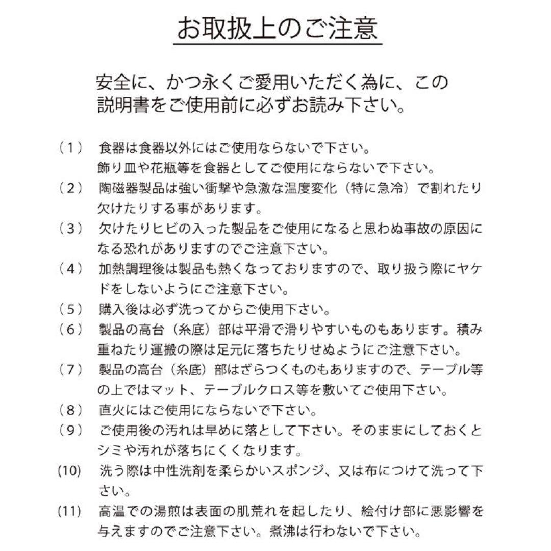 新品★ちいかわ飯店【ちいかわ＆ハチワレ＆うさぎ】ラーメンどんぶり＆レンゲセット