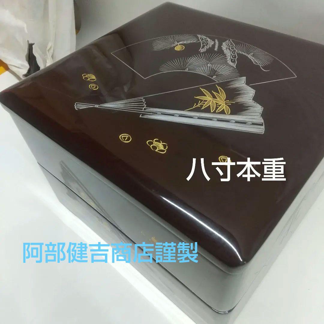 川連漆器 二段本重 八寸 沈金蒔絵 本漆 天然木 溜内古代朱