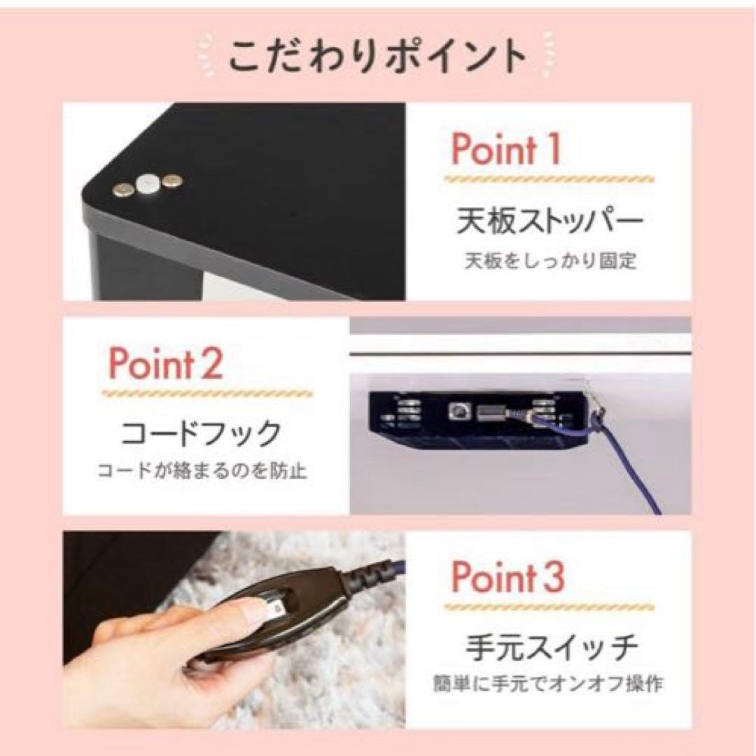西*孝様 ストライプ柄こたつ 120×80cm ヒーター付き+こたつ掛け敷き布団