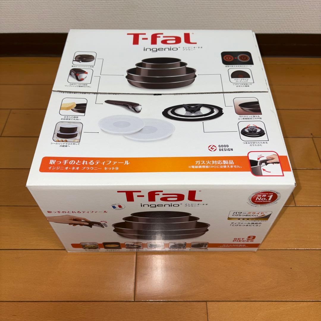 【りんごさん専用】ティファール フライパン 鍋 9点 セット ガス火専用