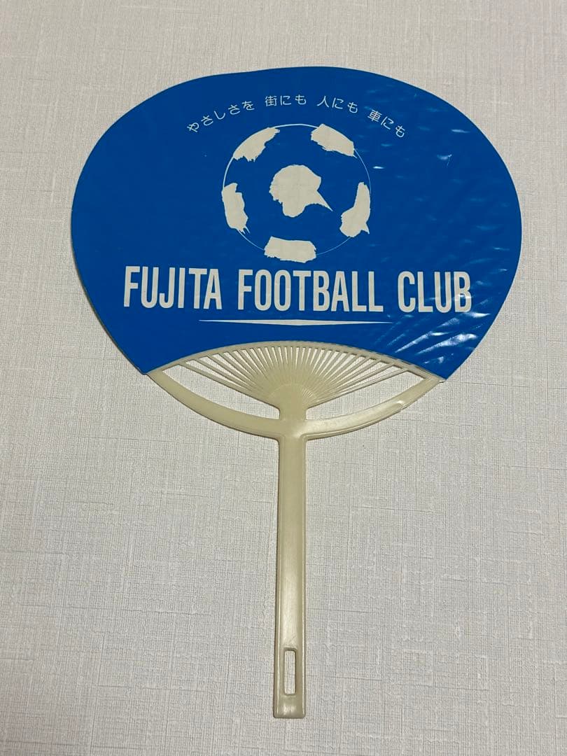 ベルマーレ（フジタ）　チラシ、ウチワ