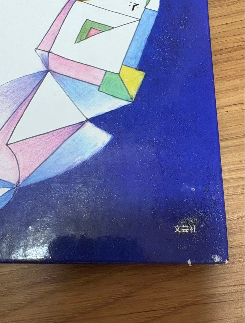 一冊219円!　絵本まとめ売り 推薦図書 福音館書店　他人気作42冊セット