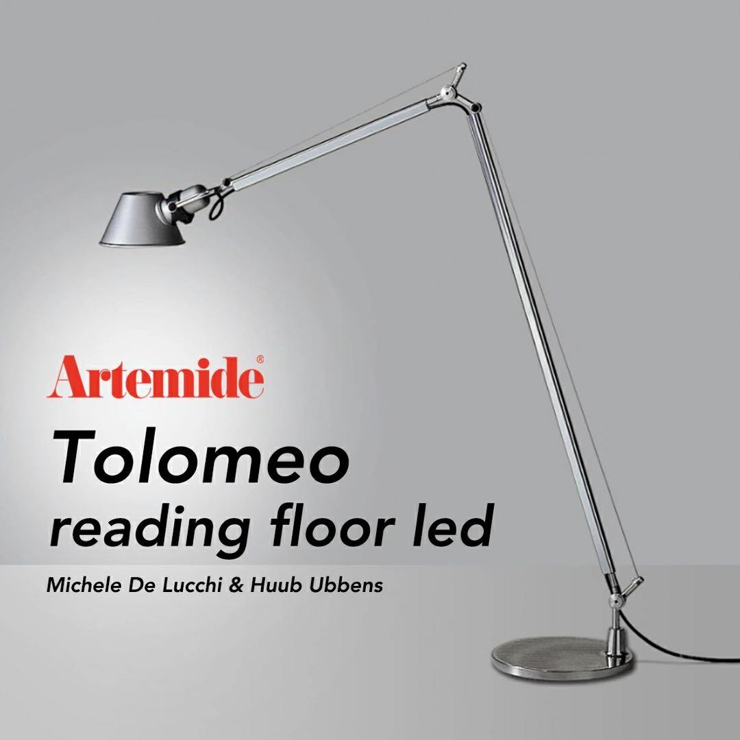フロアスタンド Artemide | TOLOMEO READING FLOOR