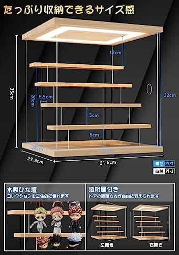 KUKERフィギュアケース コレクションケース アクリルケース LED照☆★☆彡