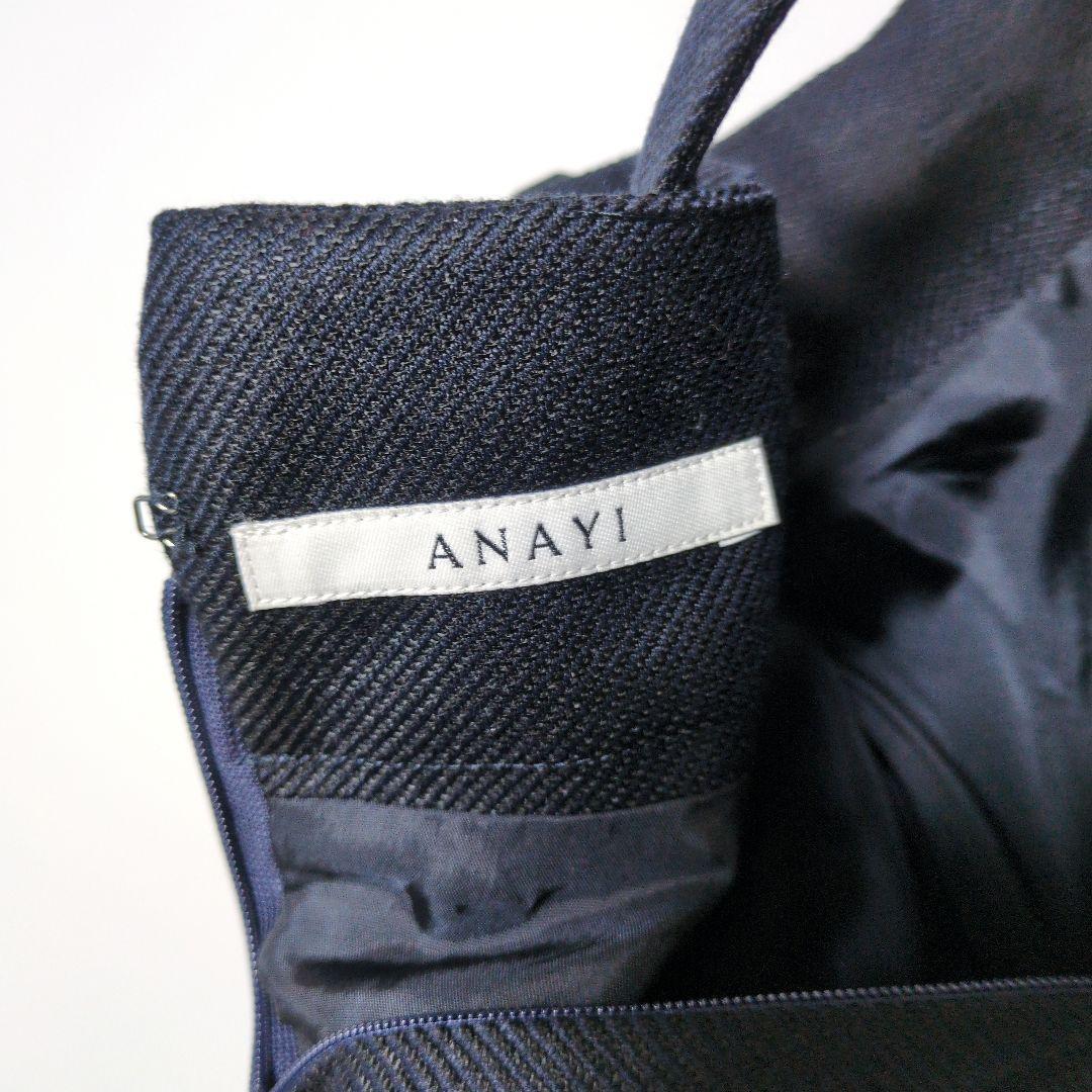 未使用品 ANAYI アナイ ベルト付きラップ風スカート フレア Aライン