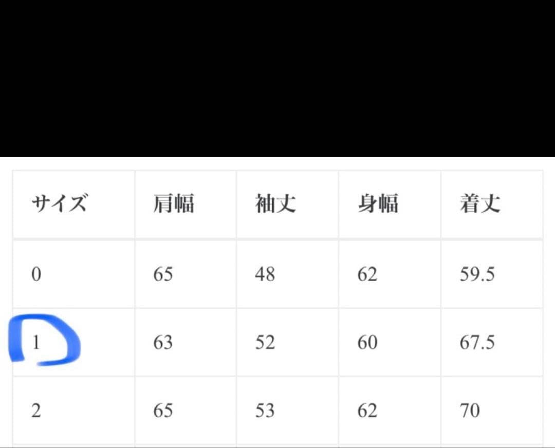 yashiki カーディガン