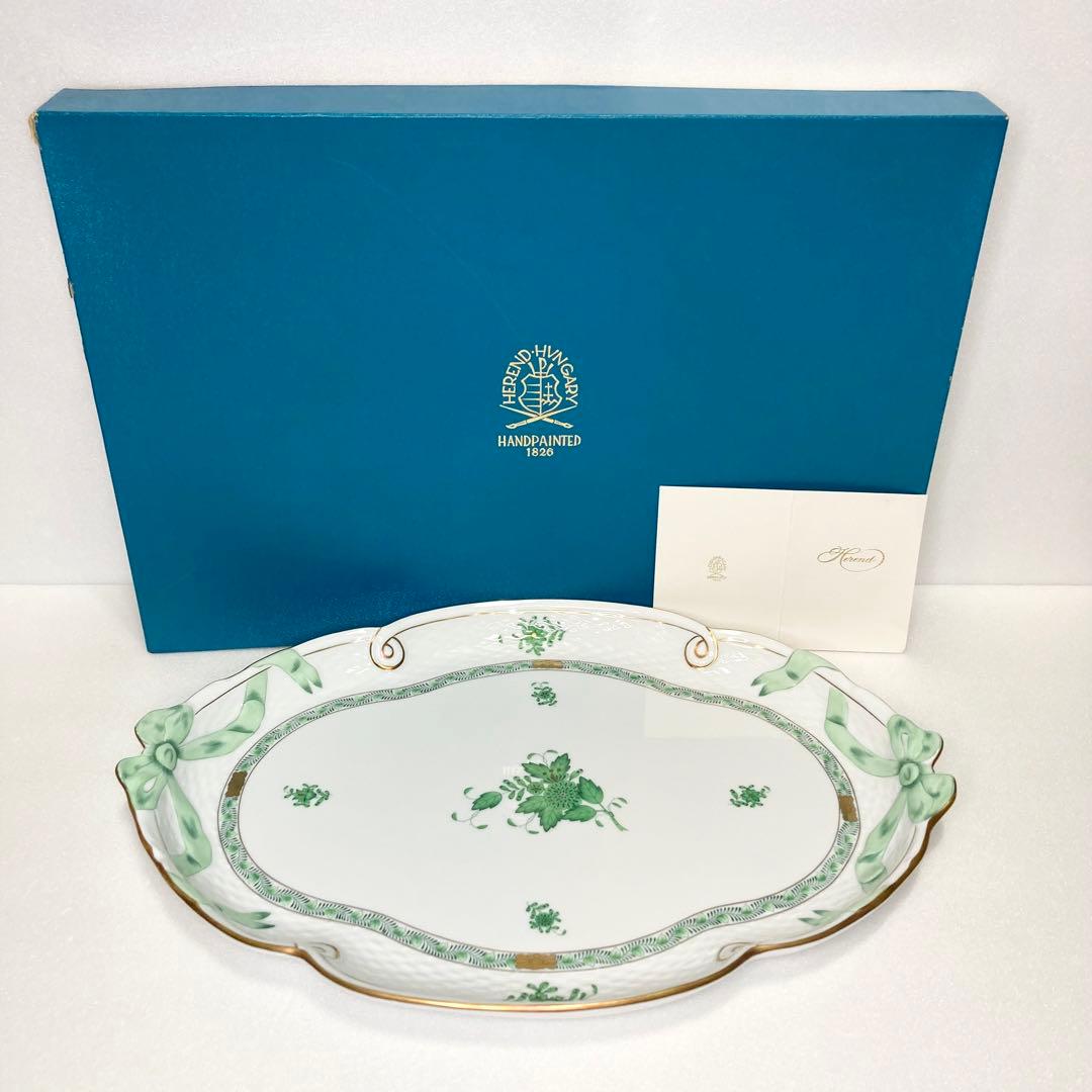 美品 ヘレンド パーティートレイ アポニーグリーン プレート
