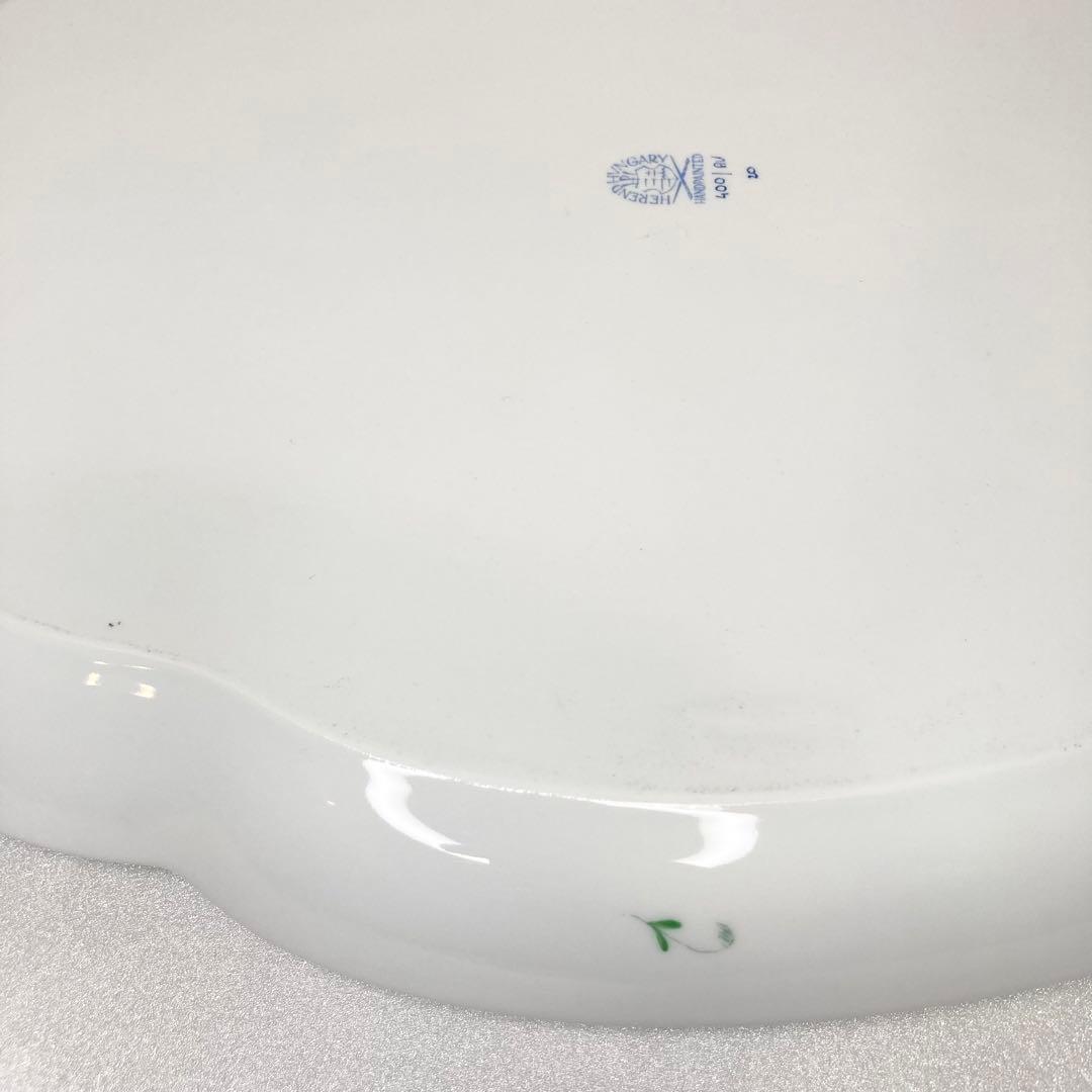 美品 ヘレンド パーティートレイ アポニーグリーン プレート