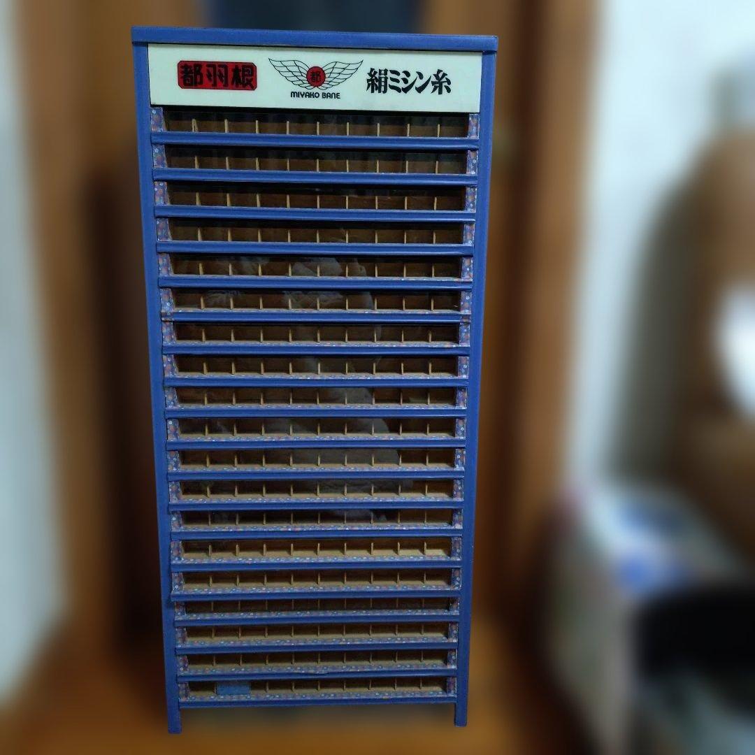 木製ラック　店舗什器　リメイク　アンティーク　古道具　 木製ラック　裁縫箱