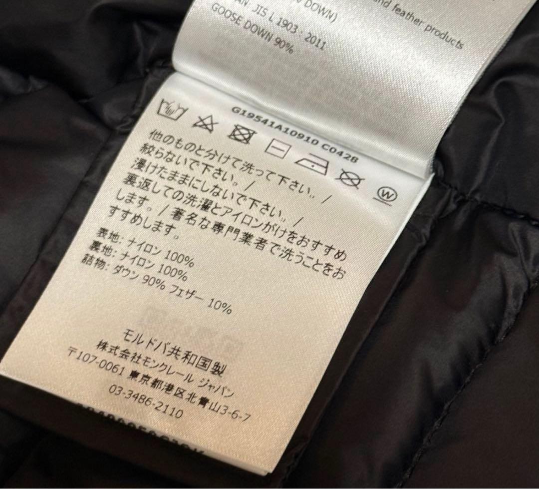 最終お値下げ✨美品・MONCLER モンクレール　ダウンジャケット2021AW