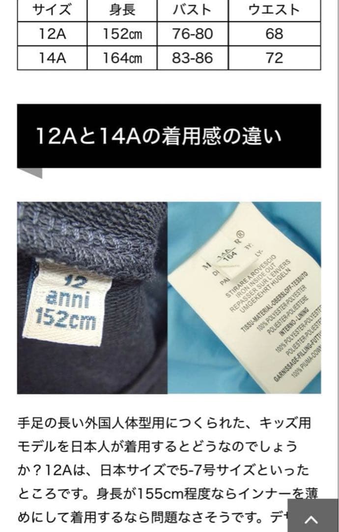 最終お値下げ✨美品・MONCLER モンクレール　ダウンジャケット2021AW