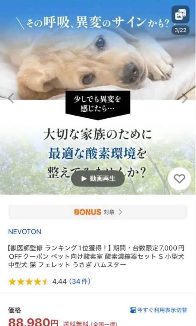 専用‼️18時間使用　NEVOTON MAF mini 1.5 空気清浄機Sサイズ