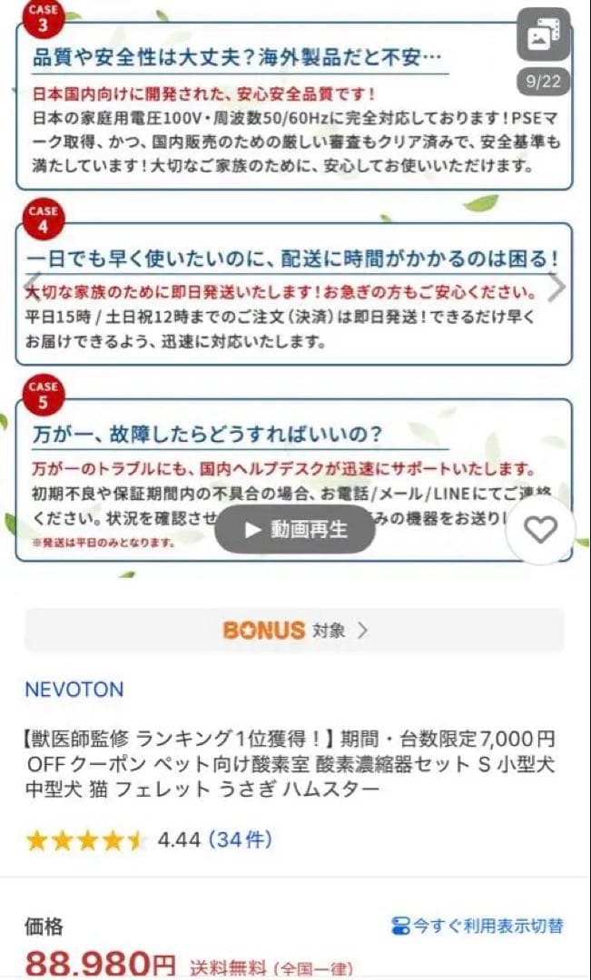 専用‼️18時間使用　NEVOTON MAF mini 1.5 空気清浄機Sサイズ