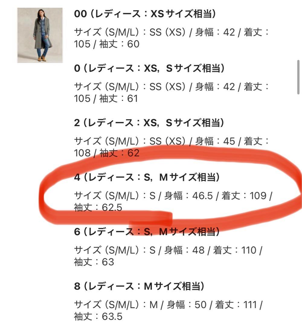 ラルフローレン　グレー ヘリンボーン柄 ロングコート