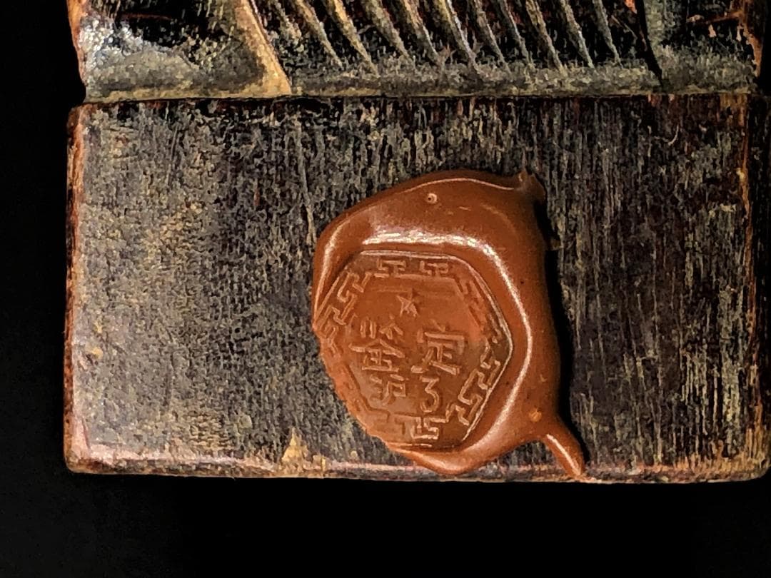 【 木彫玉獅子 元～明代 】　木鼻/柱頭　鑑定蝋印付　中華古玩　　L0205C