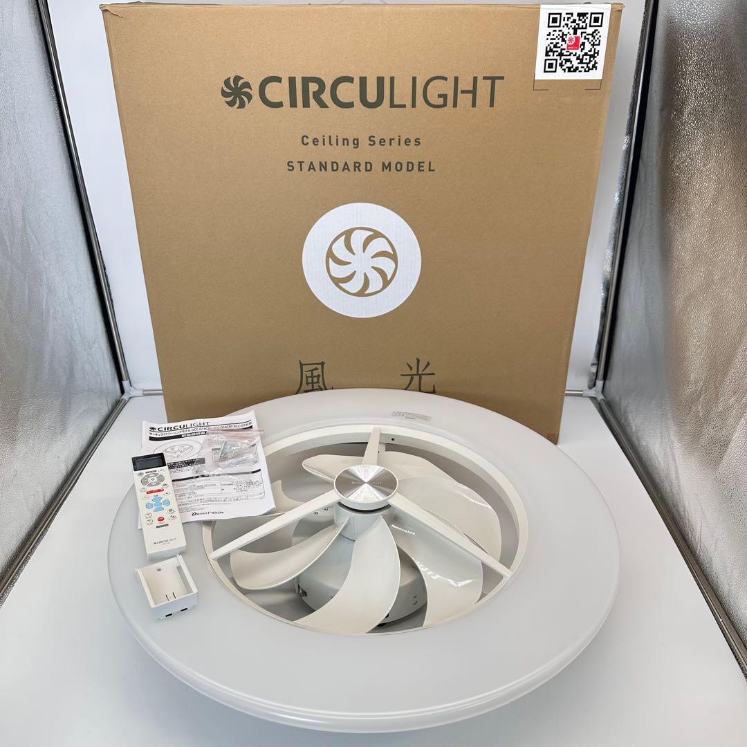 ドウシシャ　サーキュライト 14畳　KCC-G14CM　CIRCULIGHT