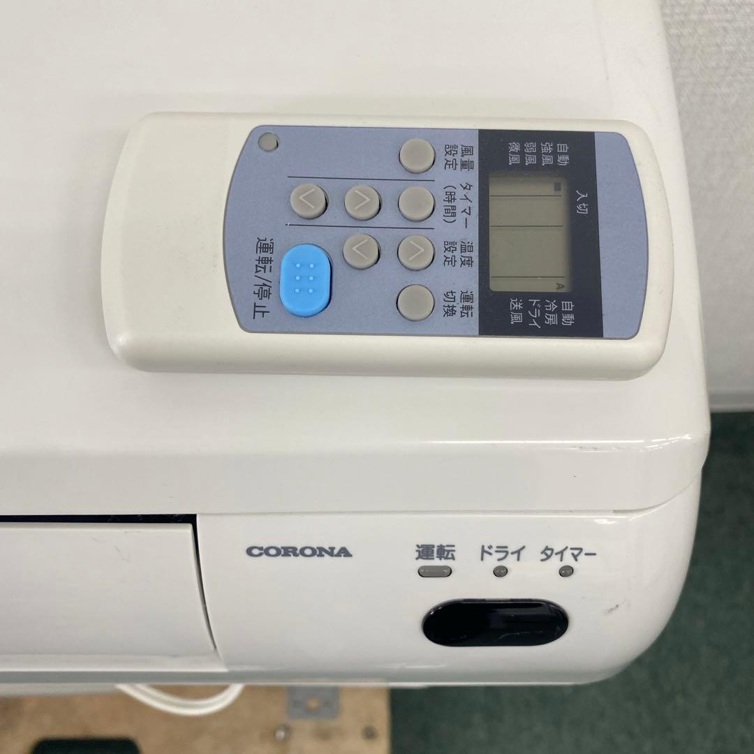 ＊1年保証＊ CORONA 冷房のみ 2022年製 6畳用エアコン AS410