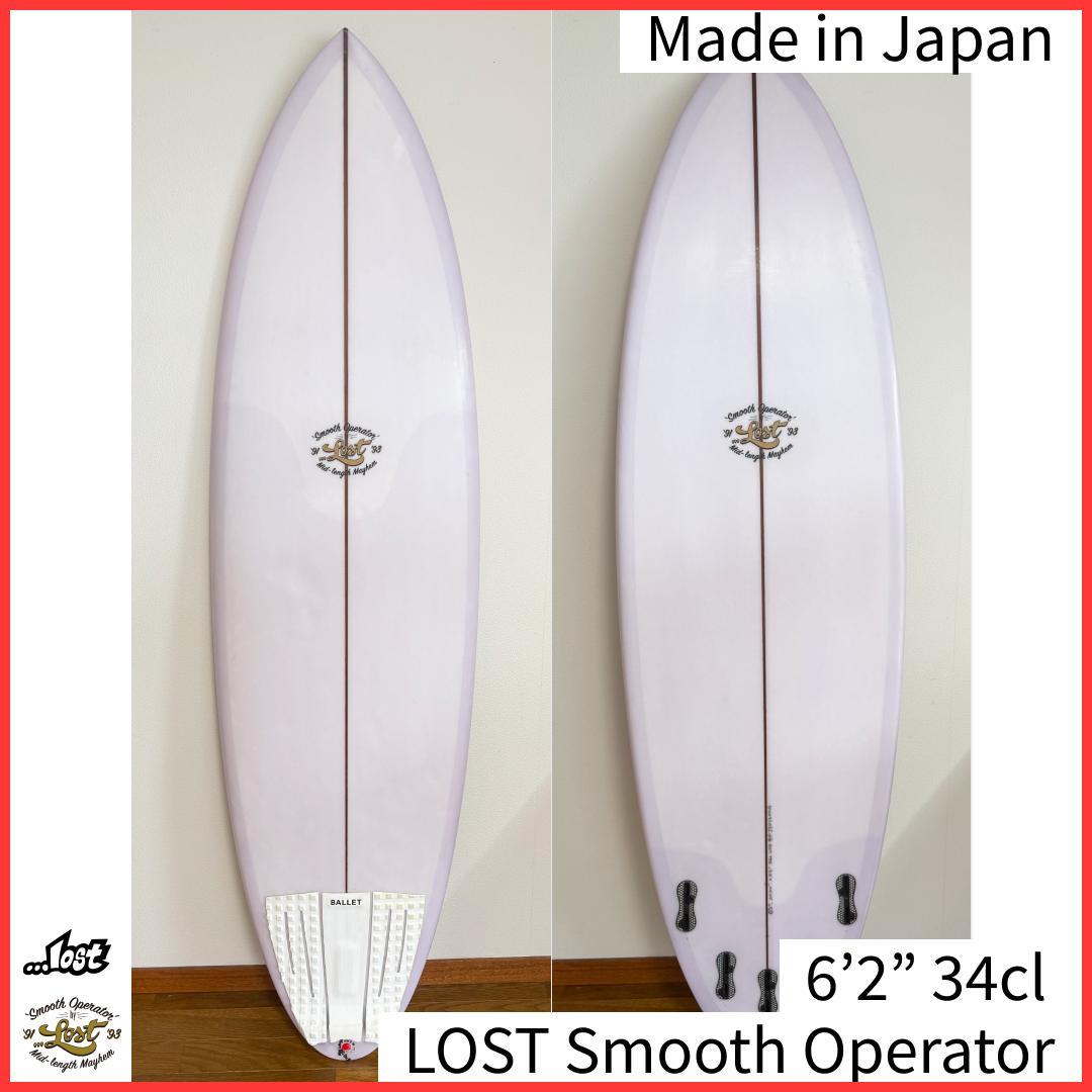 東京/千葉LOST Smooth Operator 6'2\