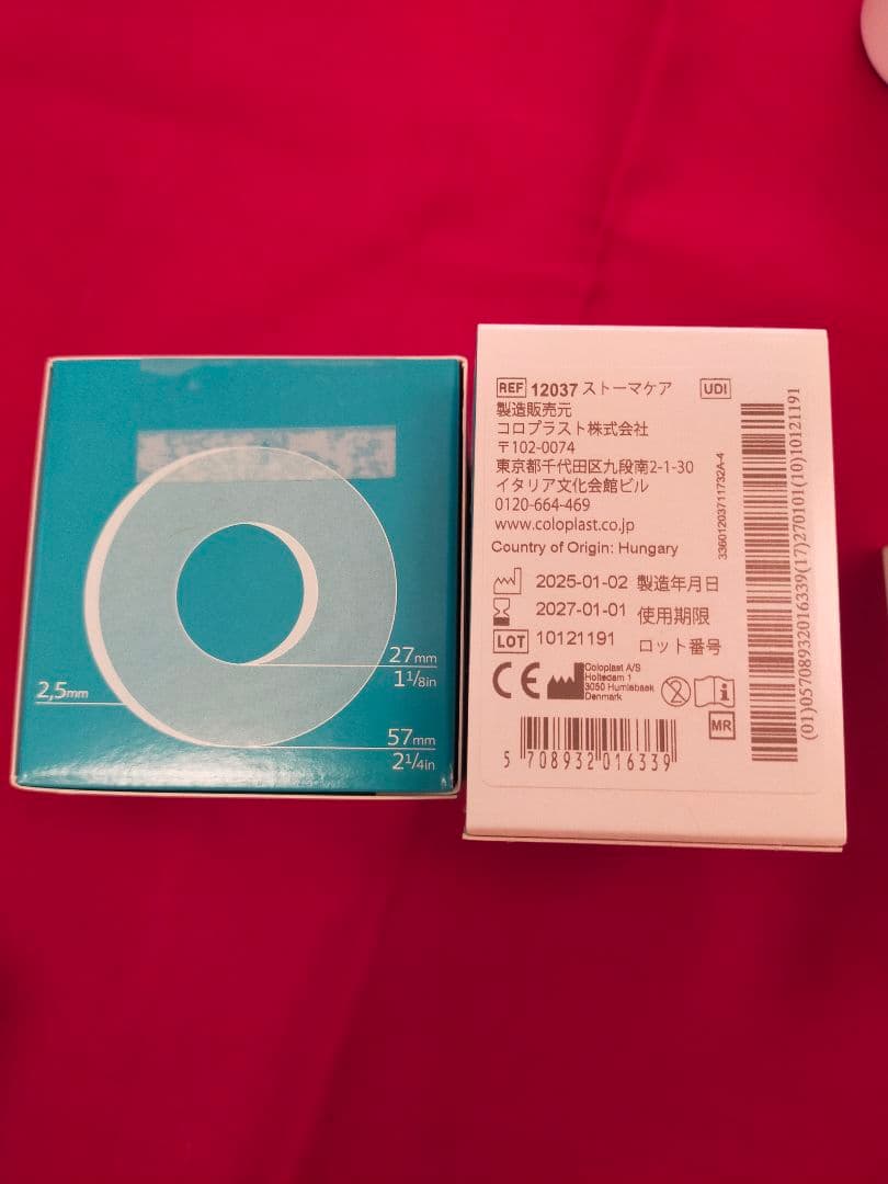 Coloplast製品とストーマセット