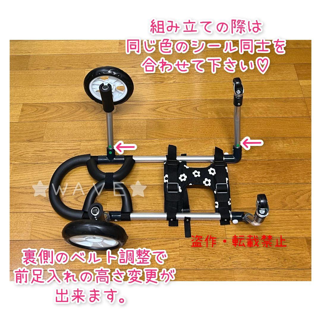 mi-na☆　犬用車椅子　犬の歩行器　トイプー　犬の車いす　歩行補助