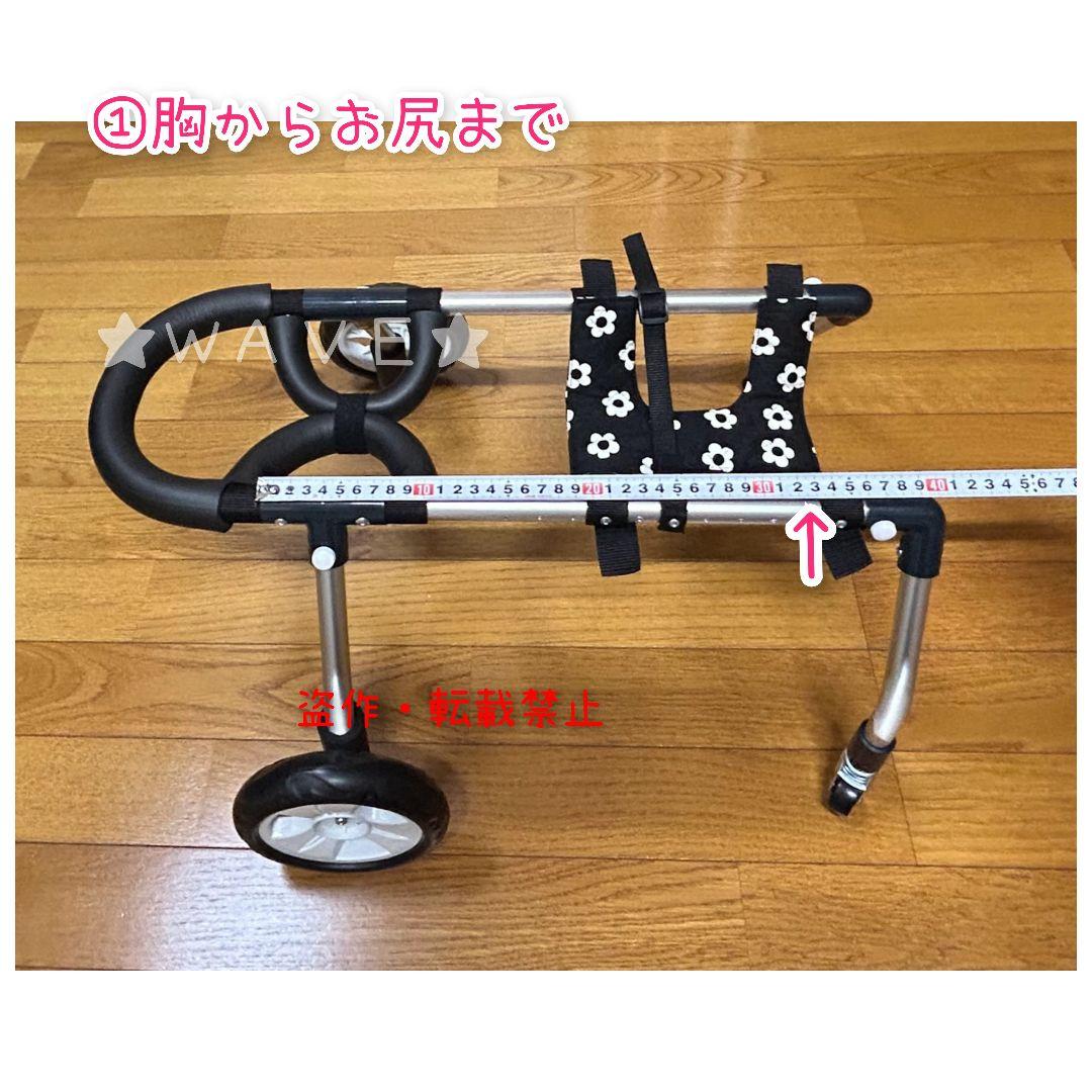 mi-na☆　犬用車椅子　犬の歩行器　トイプー　犬の車いす　歩行補助