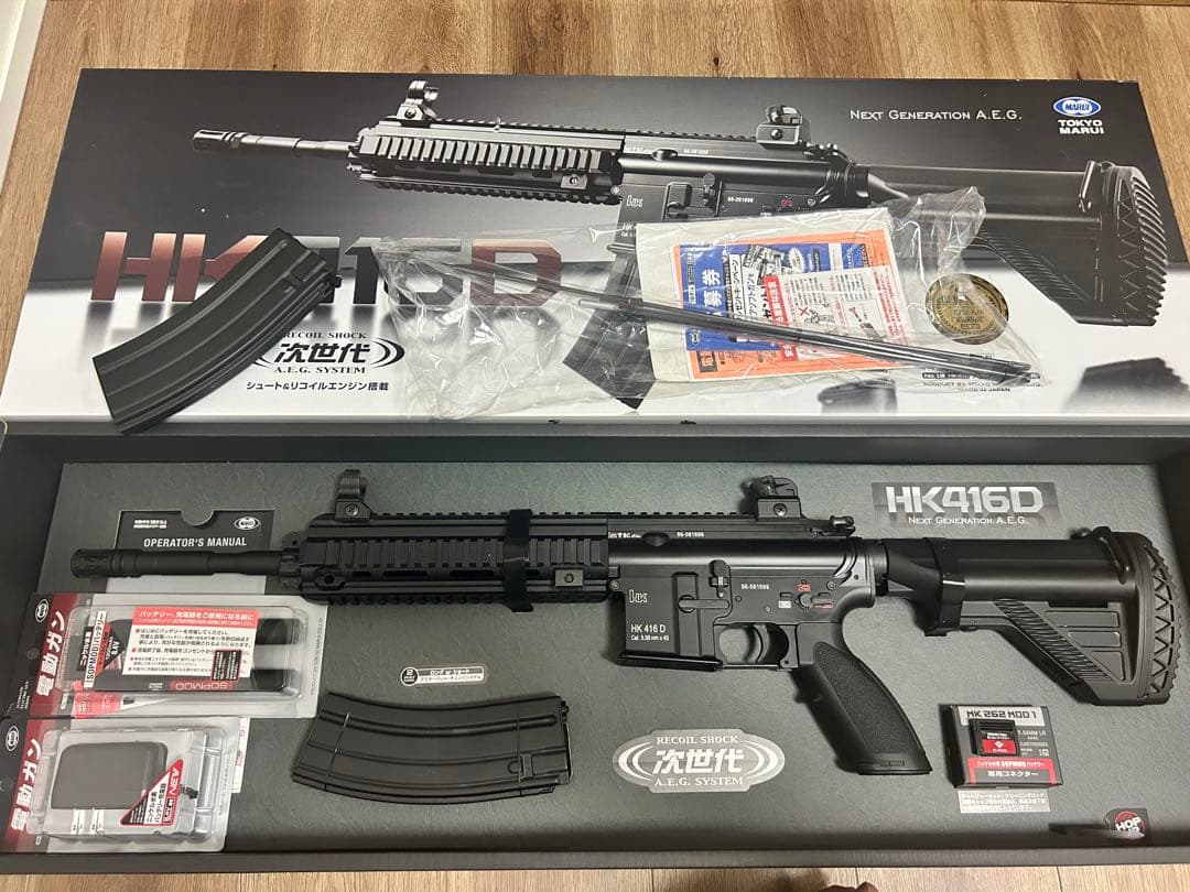 HK416D 東京マルイ　次世代電動ガン　バッテリー充電器マガジン付き