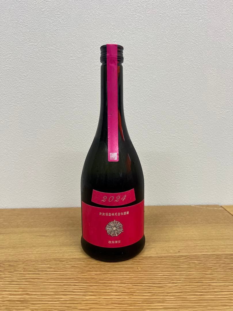 新政 コスモス 秋櫻 2024