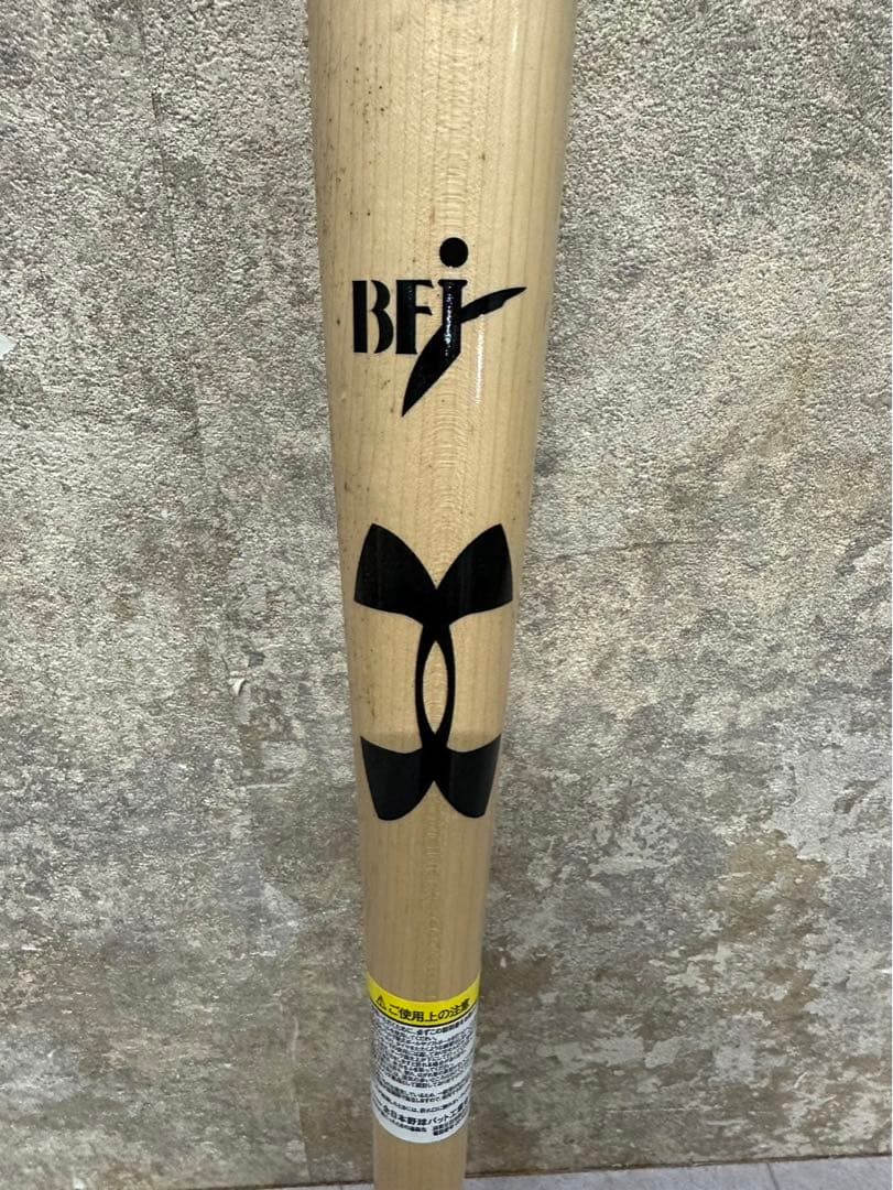 アンダーアーマー UNDER ARMOUR 硬式用木製バット バーチ材