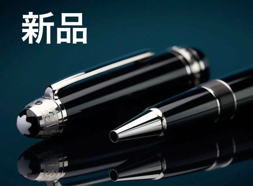 モンブランマイスターシュテュック　ユニセフ　グラン　ボールペン新品正規品