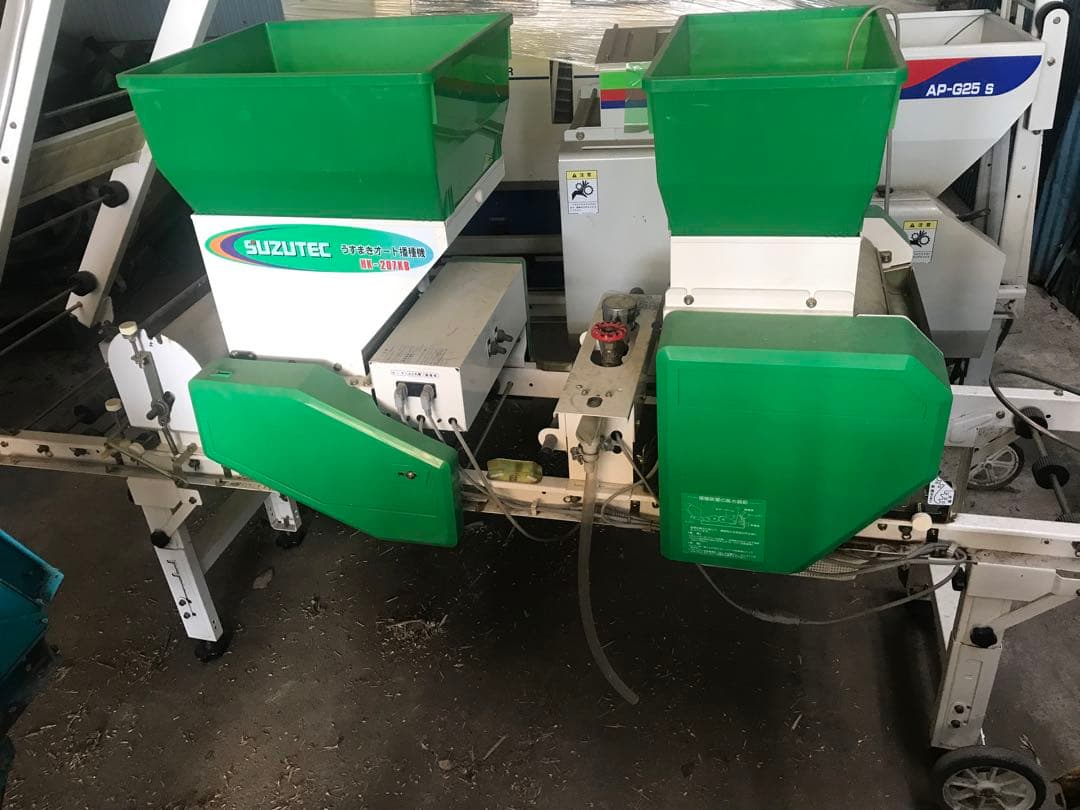 スズテック　播種機　HK-207 種まき