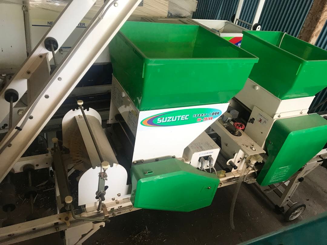 スズテック　播種機　HK-207 種まき