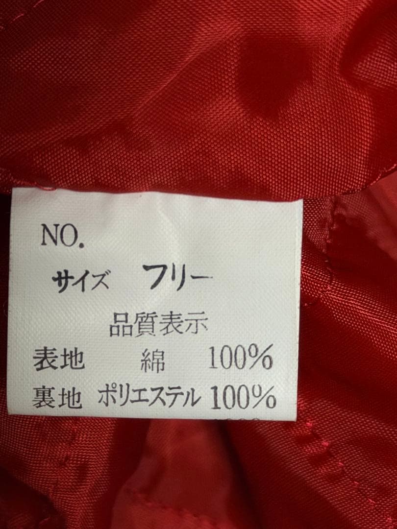YOKOSUKA vintage 90s 鷲 龍 日本限定 スカジャン サテン