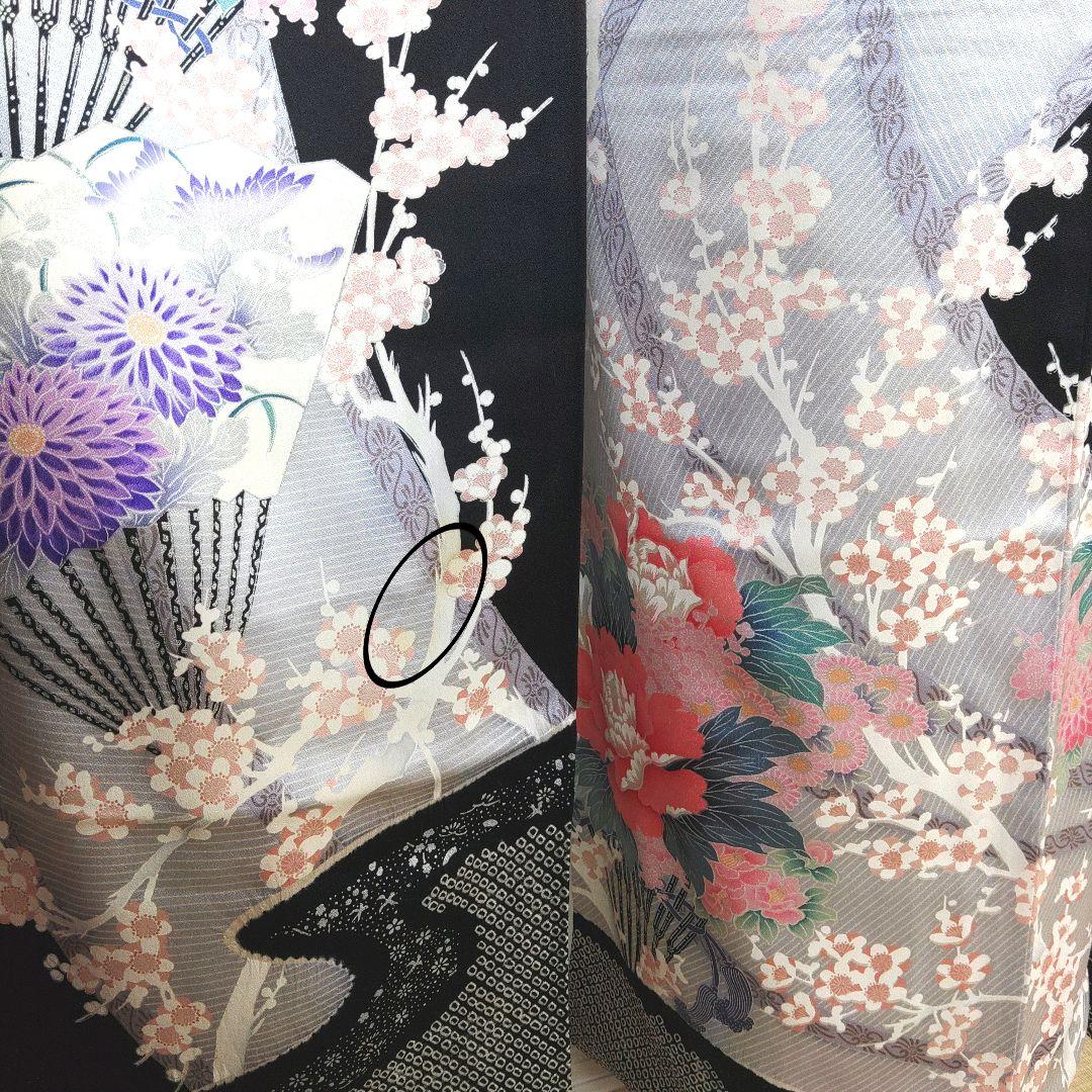 格安！！　振袖フルセット　11点　成人式　結婚式　前撮り　黒　ブラック　絞り　紫