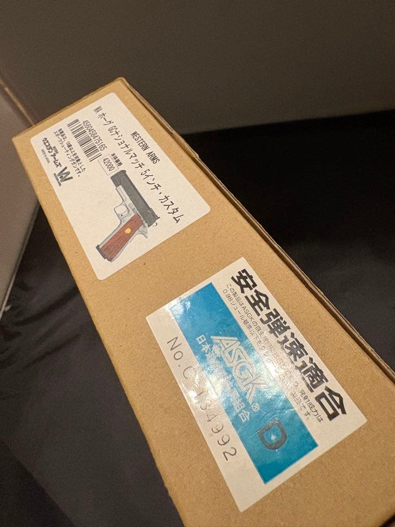 コルト ホーグ ナショナルマッチ　ガスブローバックエアガン