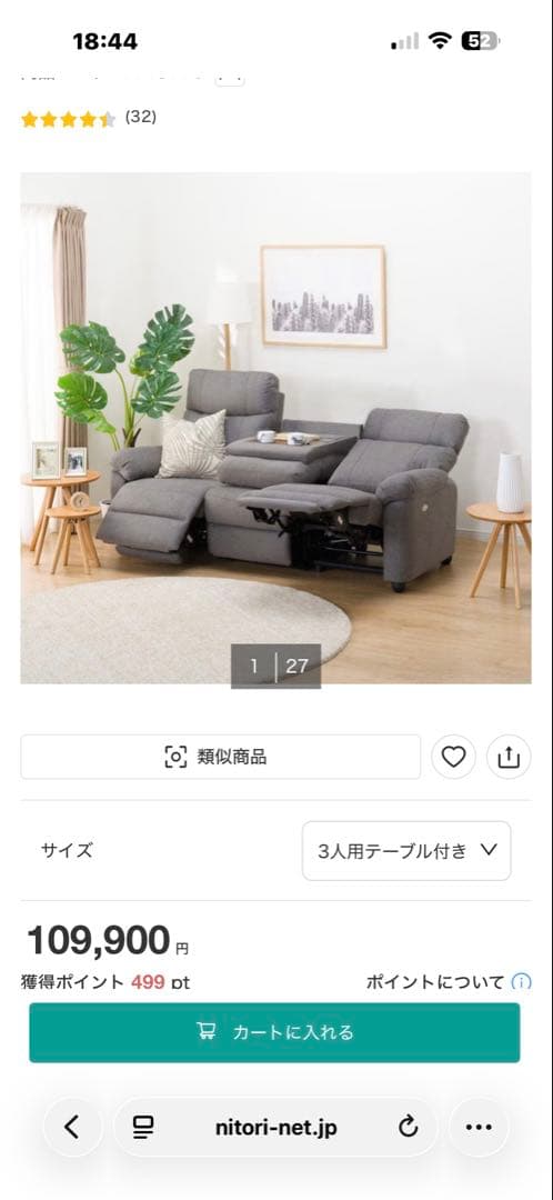 3人掛け電動リクライニングソファ テーブル付き 布張りタイプ グラッゼ2 GY