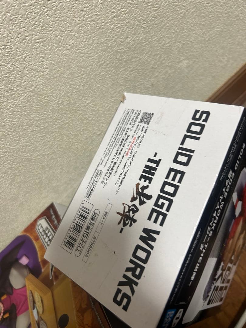 僕のヒーローアカデミア ドラゴンボール マイティマスク 童磨 フィグライフ