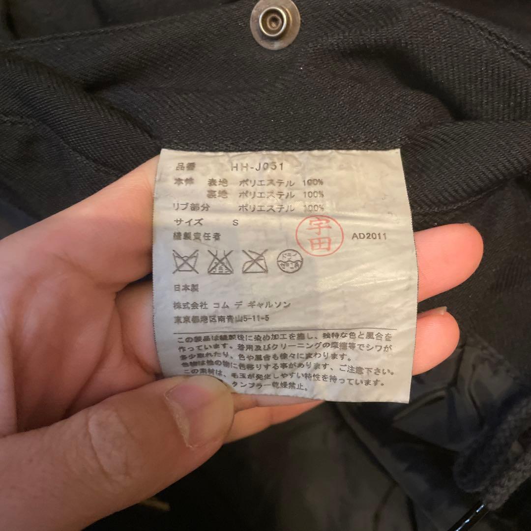 2011 ポリ縮 comme des garcons homme モッズ コート