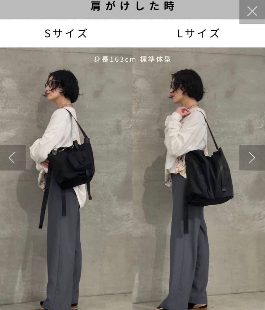 美品　イアパピヨネ アジャスタートートバッグSサイズ ブラック