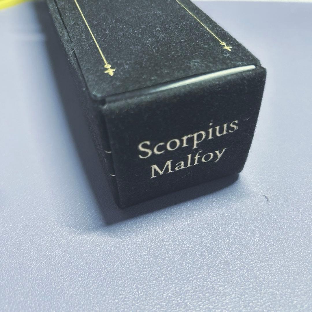 ハリーポッター 呪いの子 舞台 スコーピウス・マルフォイ 杖